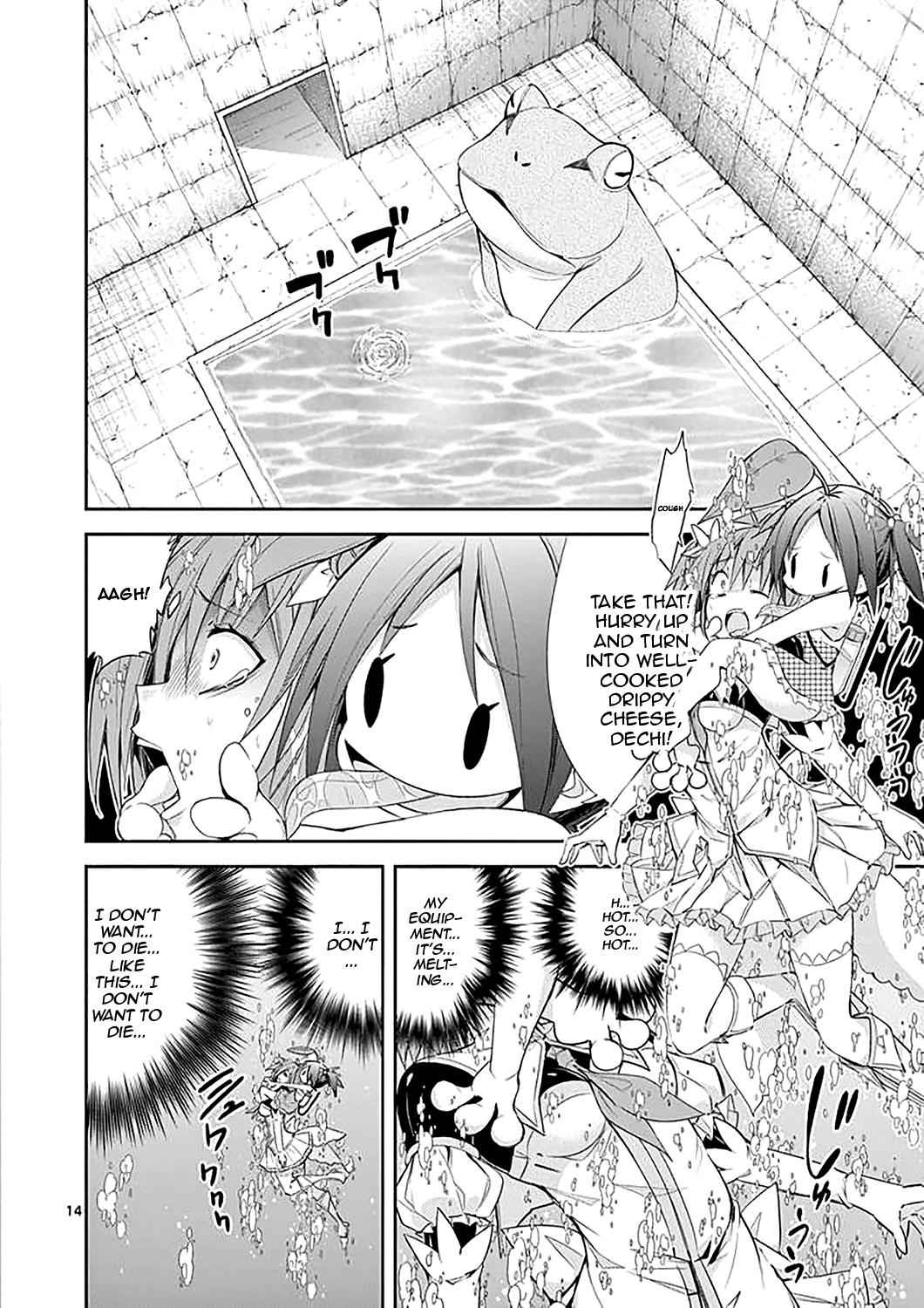 S Rare Soubi no Niau Kanojo Chapter 31 14